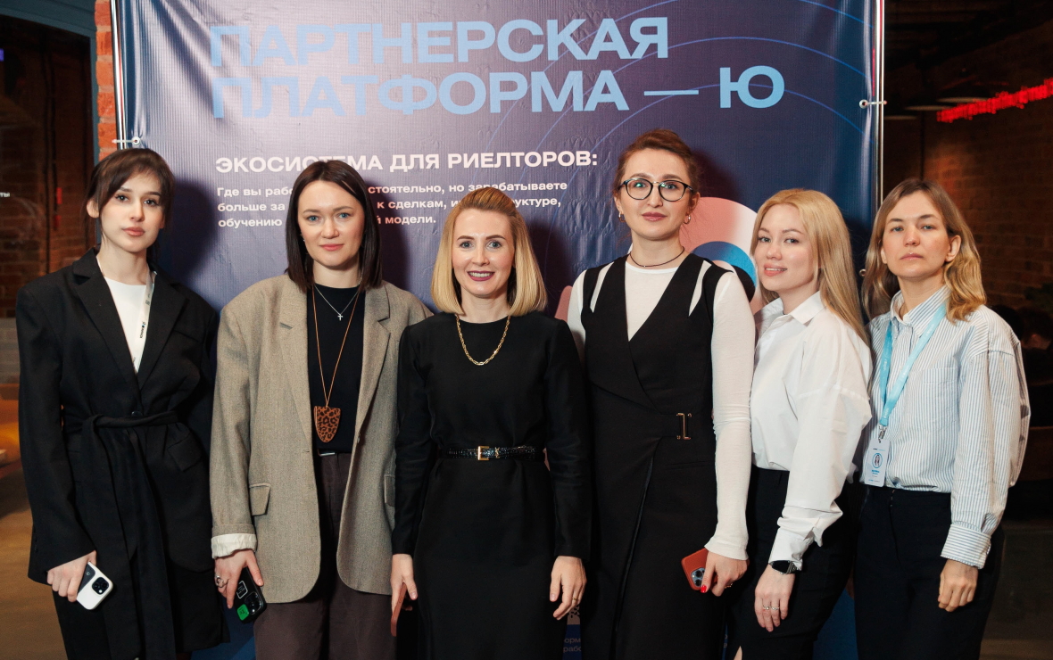Как устроена «Ю» — партнерская платформа для риелторов