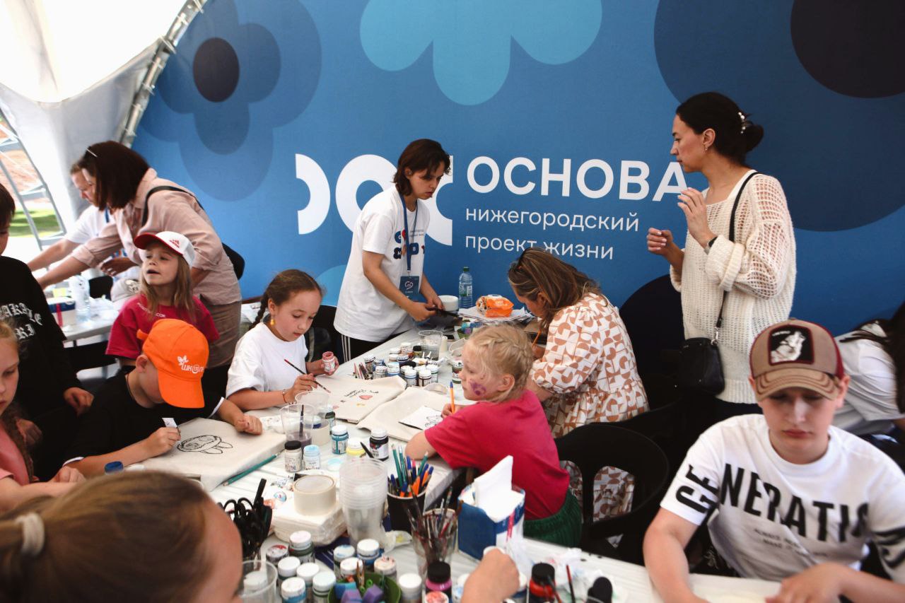 Институт демографического развития провел семейный праздник ко Дню России