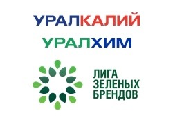 «Уралкалий» и «Уралхим» стали участниками Лиги зеленых брендов