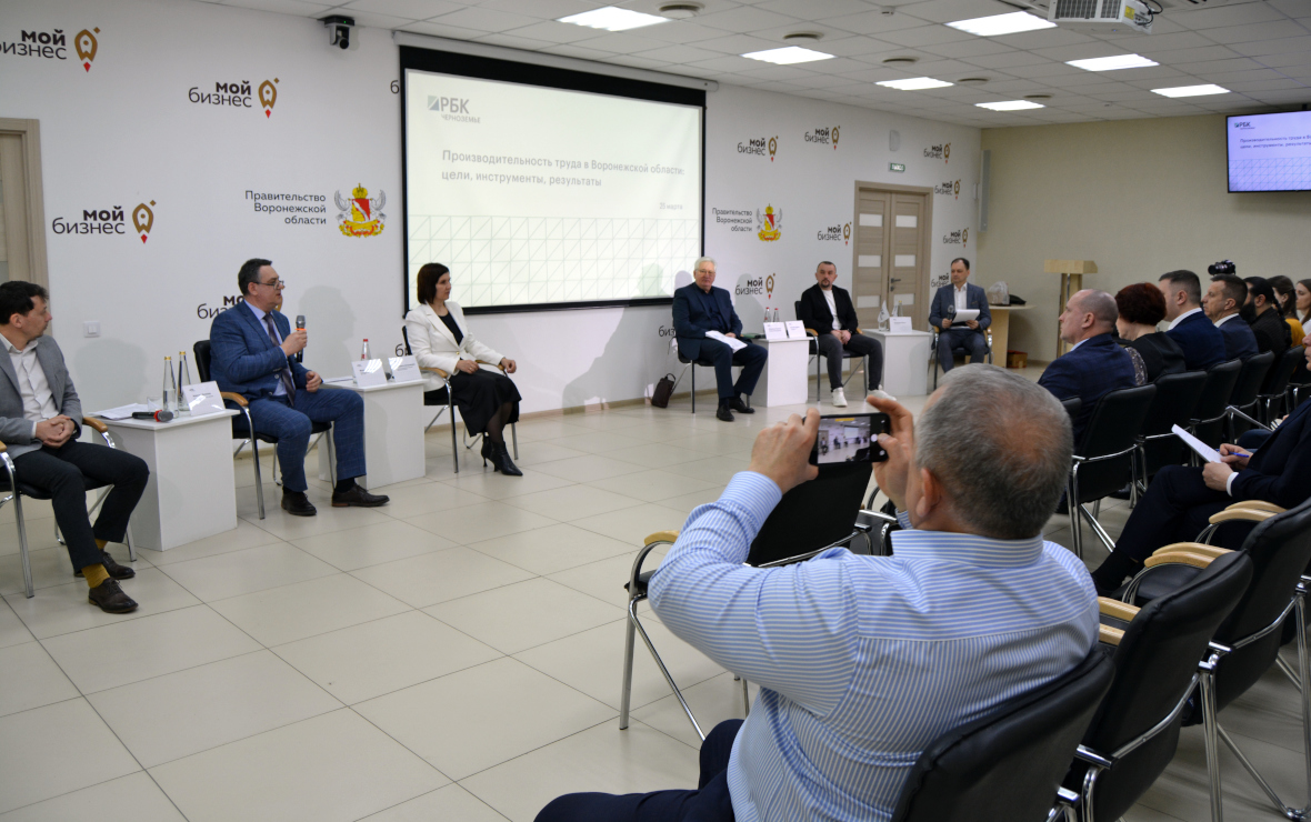 Фото: РБК Черноземье