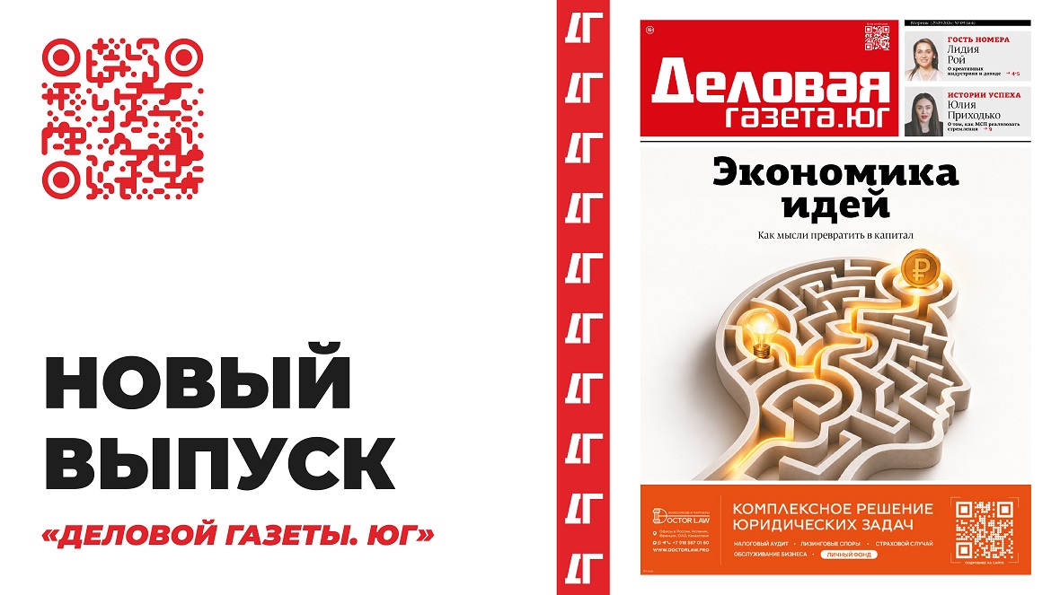 Фото: ООО «Союзники»