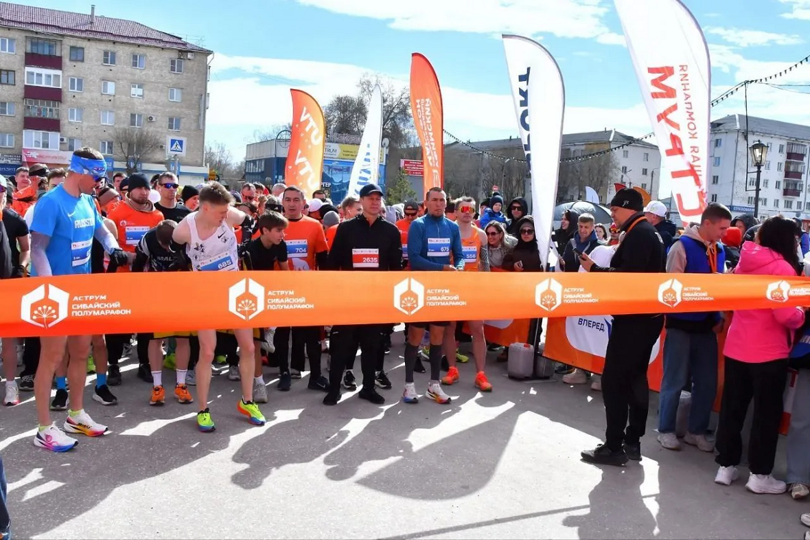 Девятый Аструм Сибайский полумарафон собрал 1700 участников