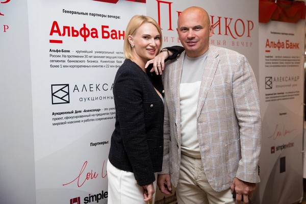 Гости вечера Анна Егорова и Сергей Кульпин
