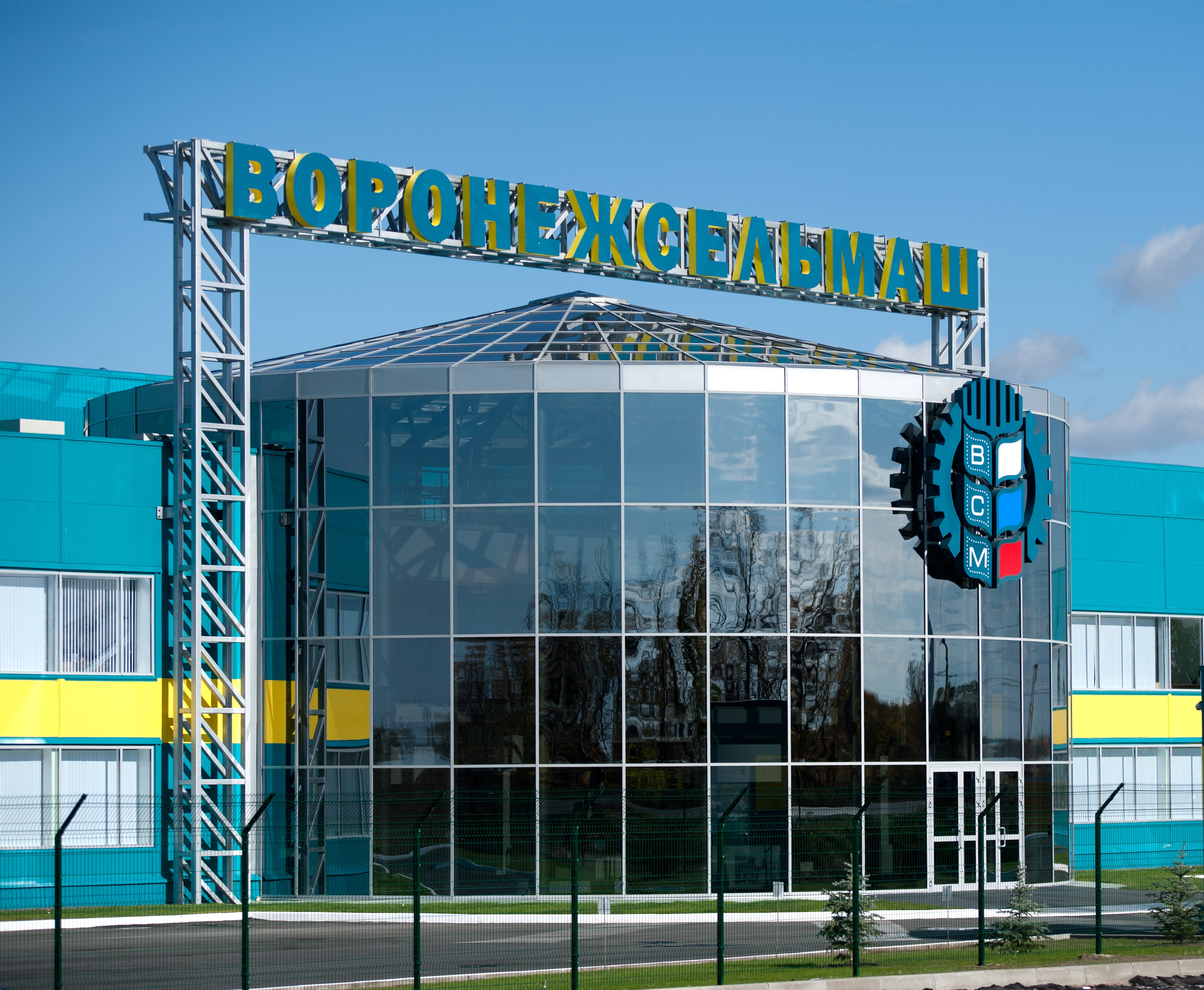 Новый завод Воронежсельмаш открыт в сентябре 2012 года