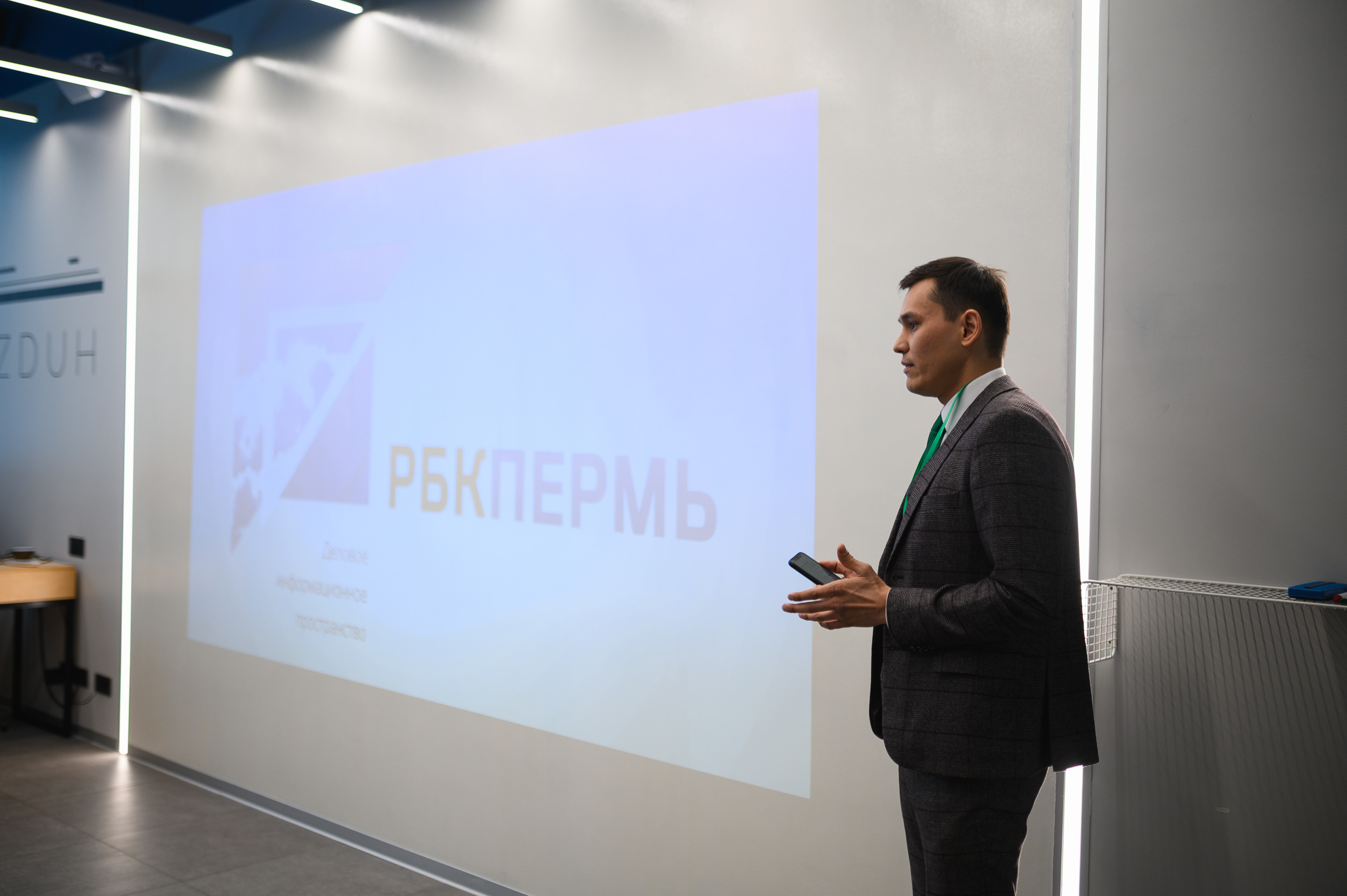 С приветственным словом перед бизнесменами выступил шеф-редактор телеканала РБК-Пермь Рустам Багизов.
