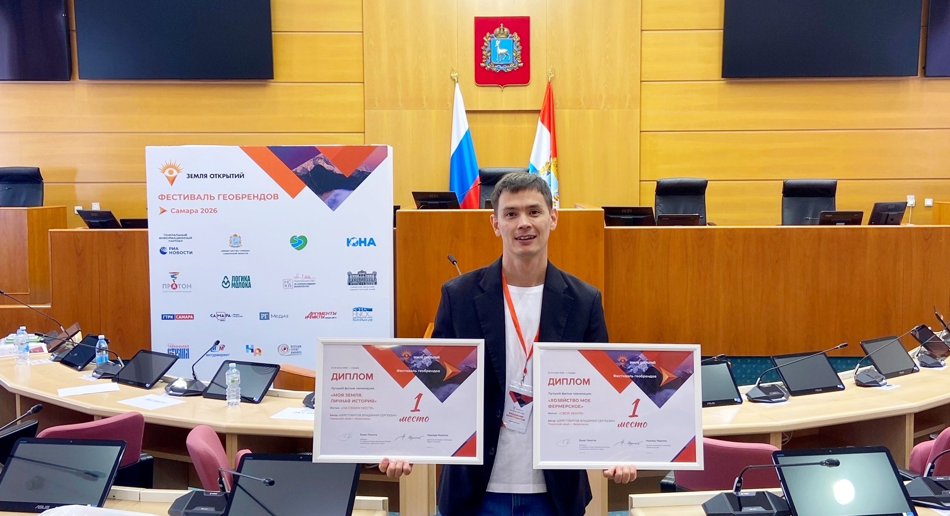 «Азот» поддержал неигровое кино 