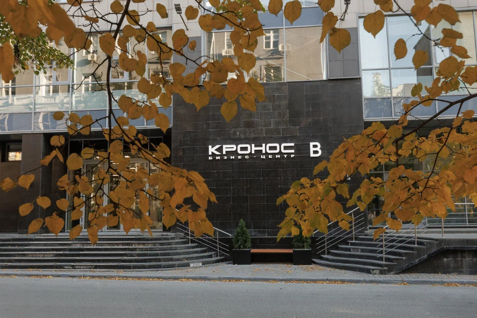 Статус и комфорт — крупный бизнес выбирает для аренды офиса БЦ «Кронос»