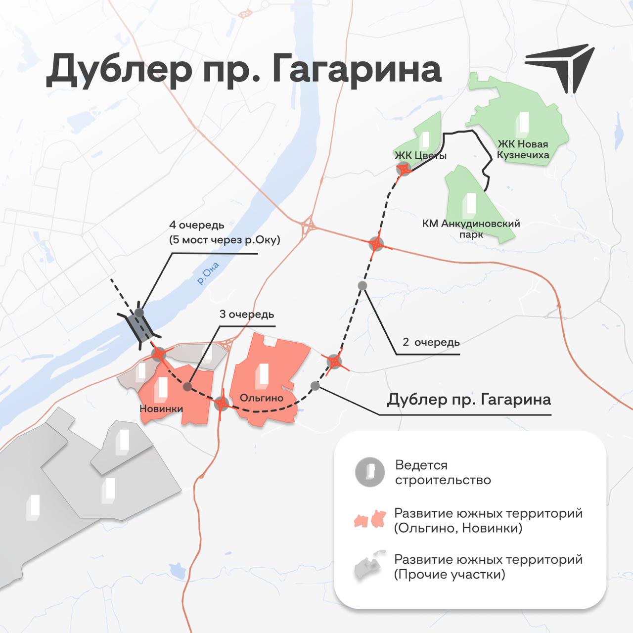 Как Нижегородская область масштабирует цифровое строительство