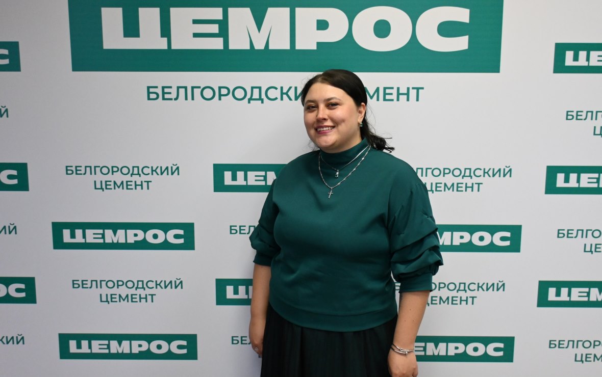 Дарья Корниенко (Фото: пресс-служба АО «Белгородский цемент»)