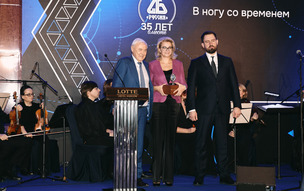 Фото: пресс-служба банка «Новиком»