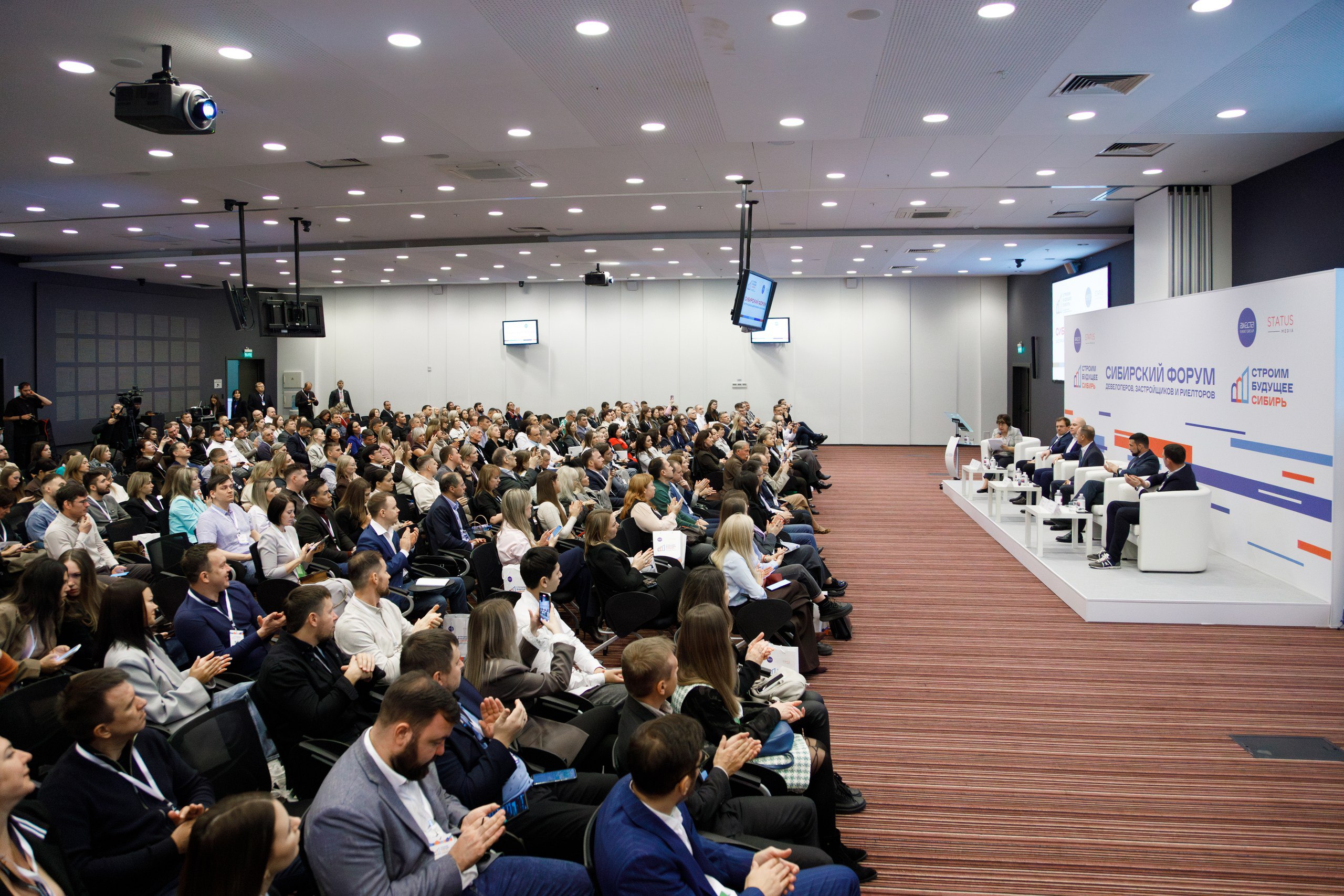 Девелоперы и риелторы обсудили новые подходы в отрасли