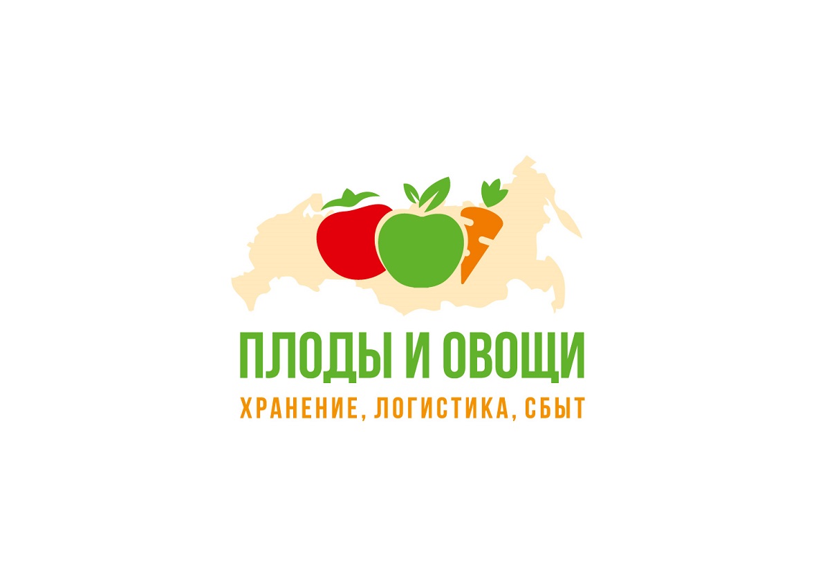Ежегодный международный форум «Плоды и овощи: хранение, логистика, сбыт»