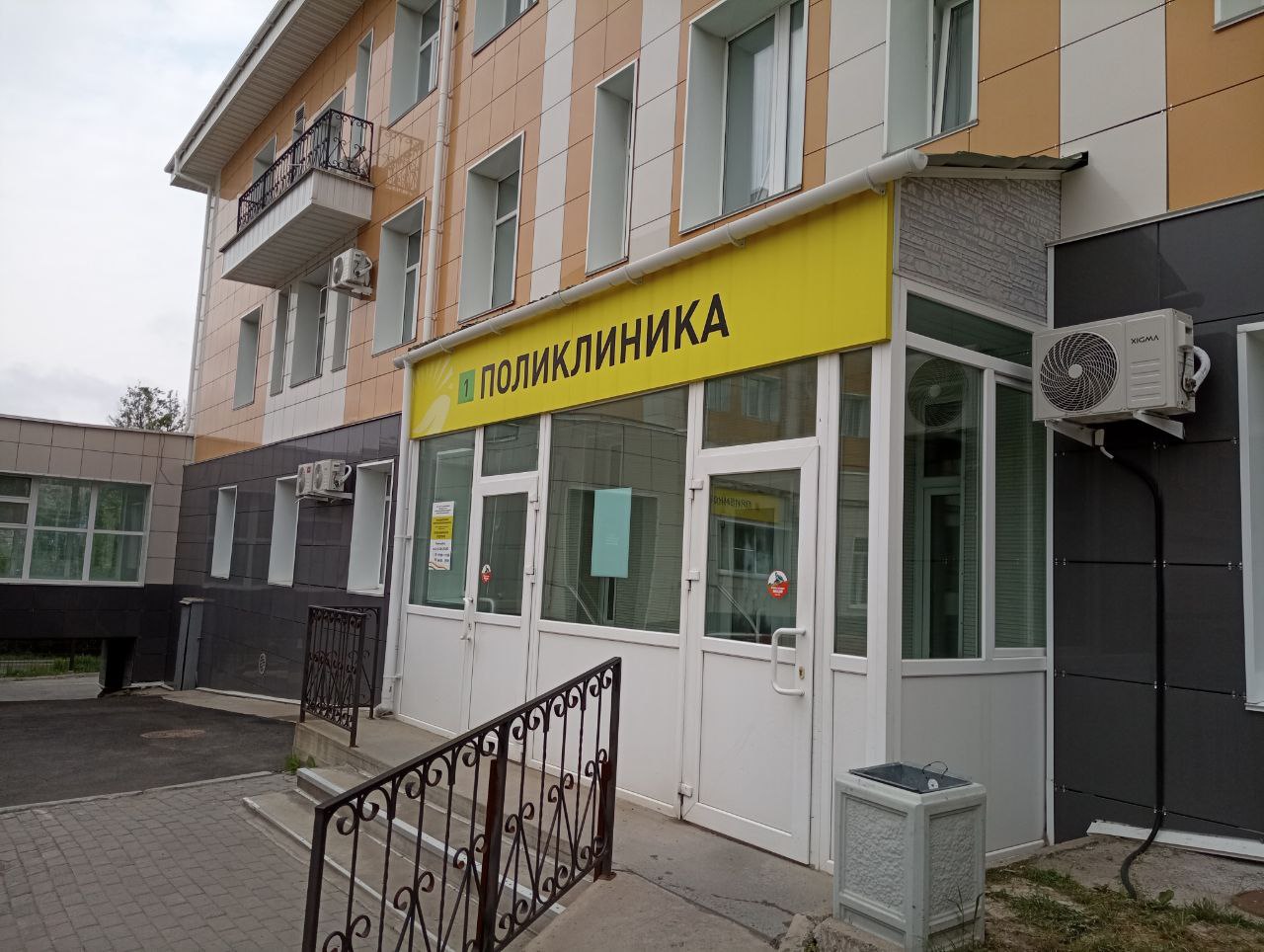 РБК Приморье