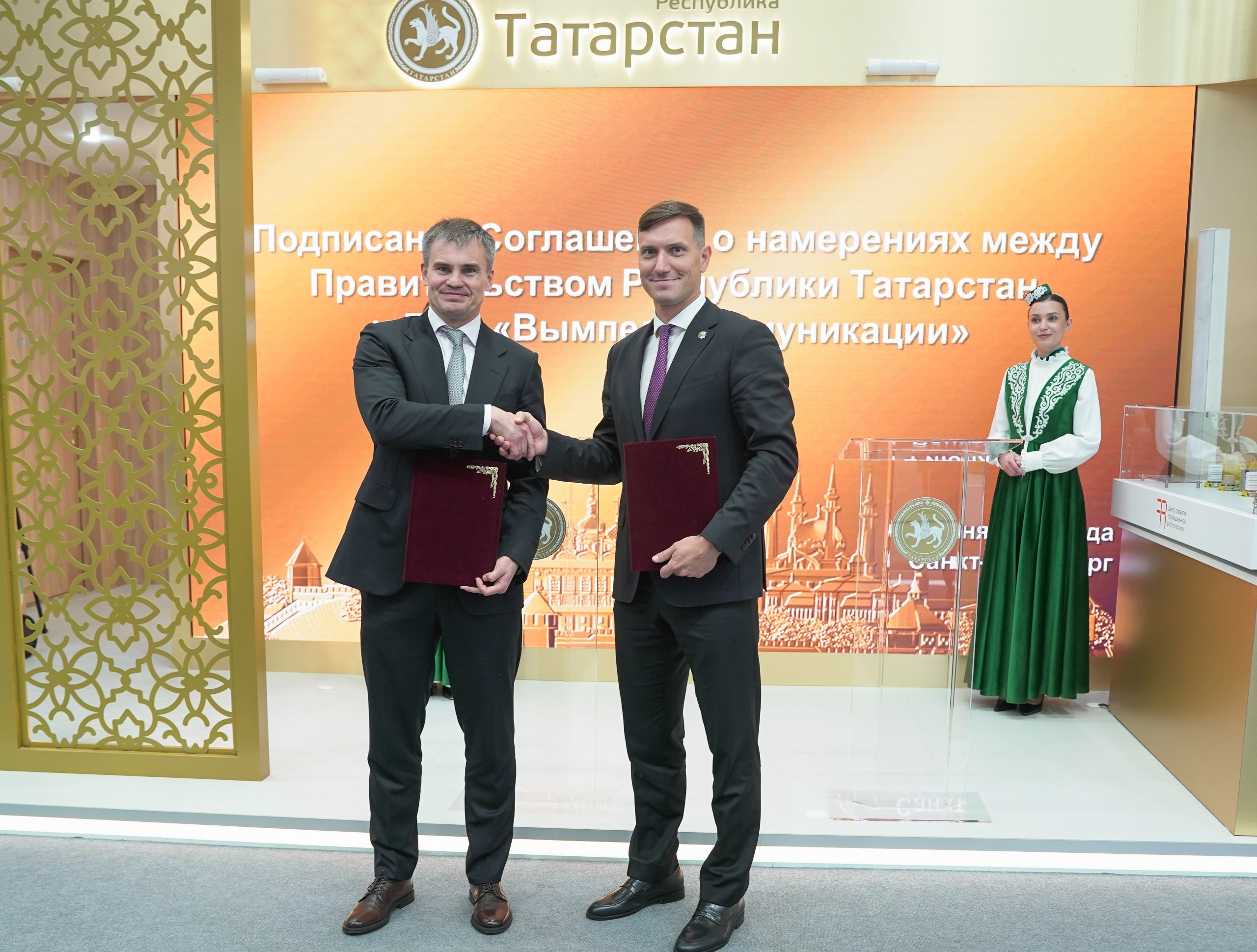 Билайн и Татарстан расширяют сотрудничество в области цифровых технологий