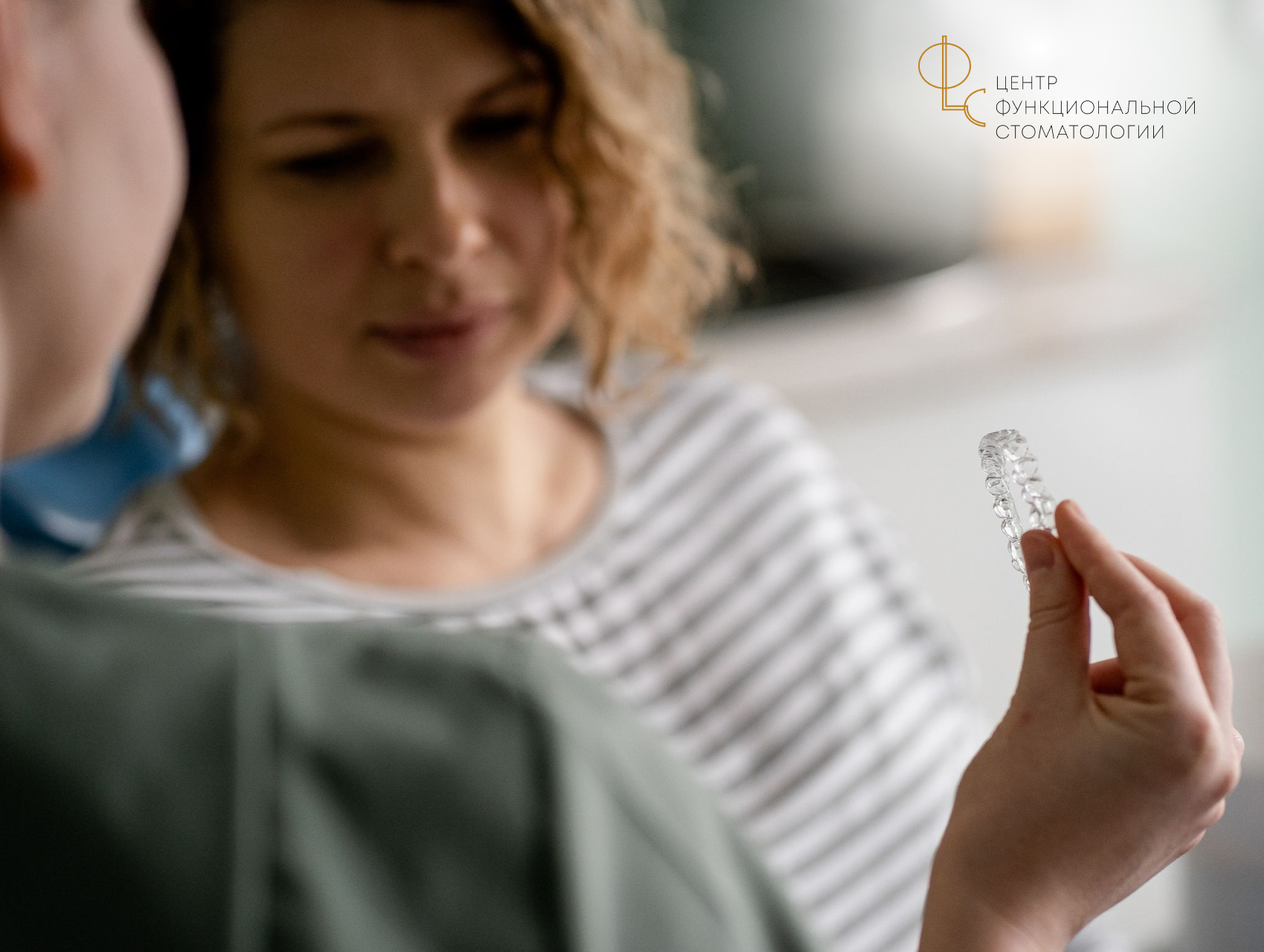 Новое слово в стоматологии: кто такой гнатолог и что он лечит 