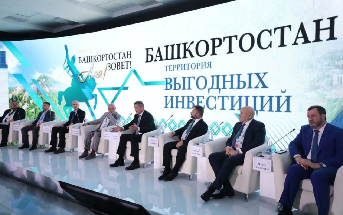 Форум «Башкортостан зовет!» получил награду на Евразийском ивент форуме