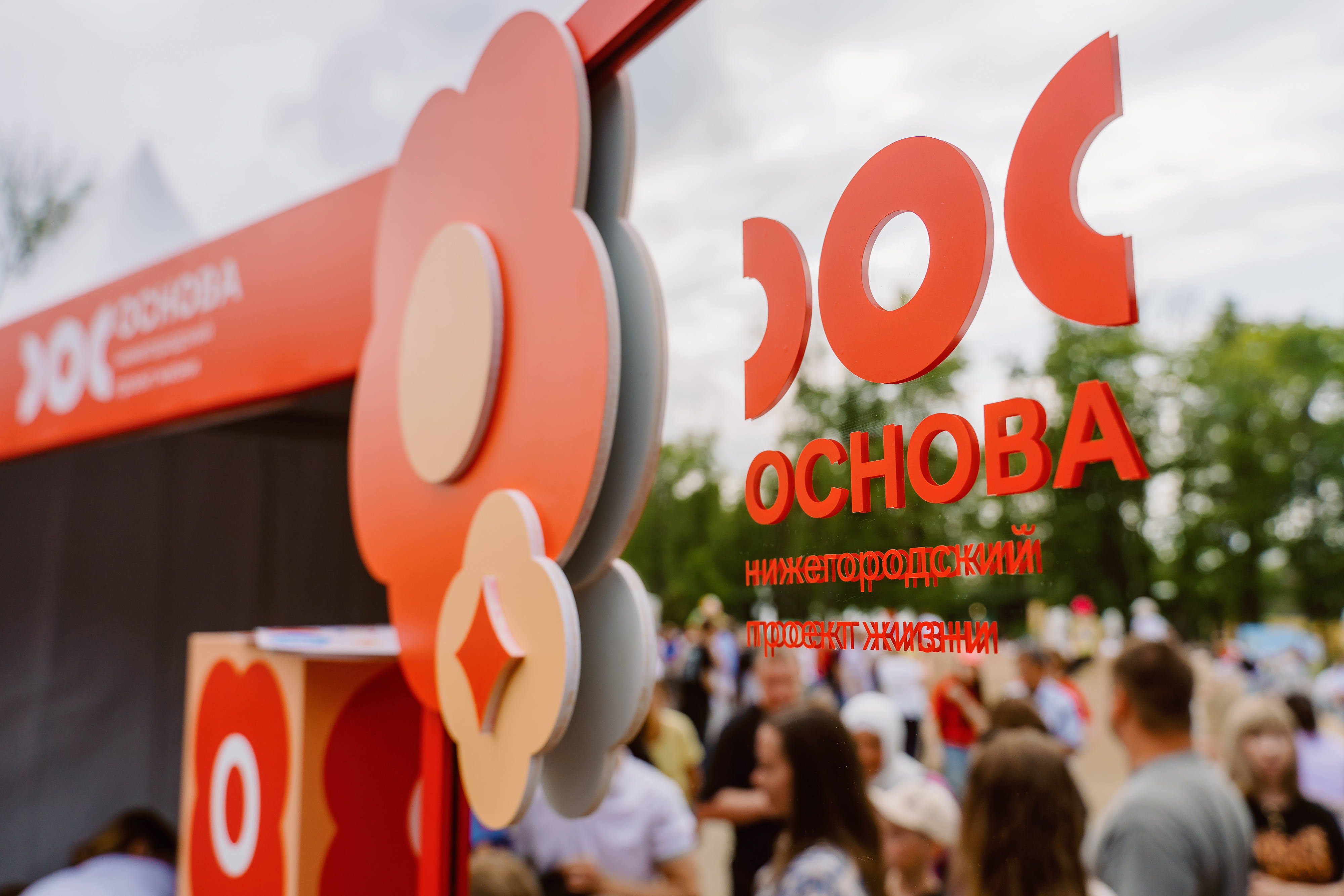 Нижегородский Летний семейный фестиваль объединил свыше 50 тысяч детей