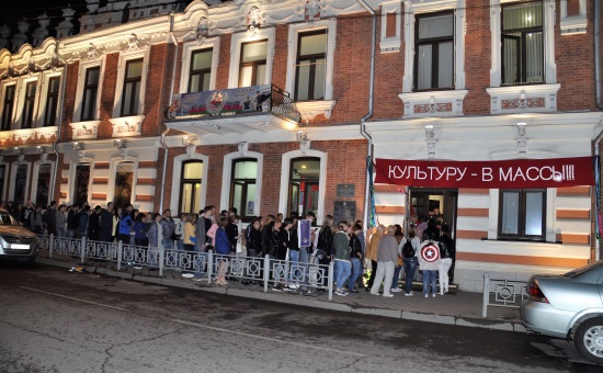 Банк «Кубань Кредит» поддержал акцию «Ночь музеев»