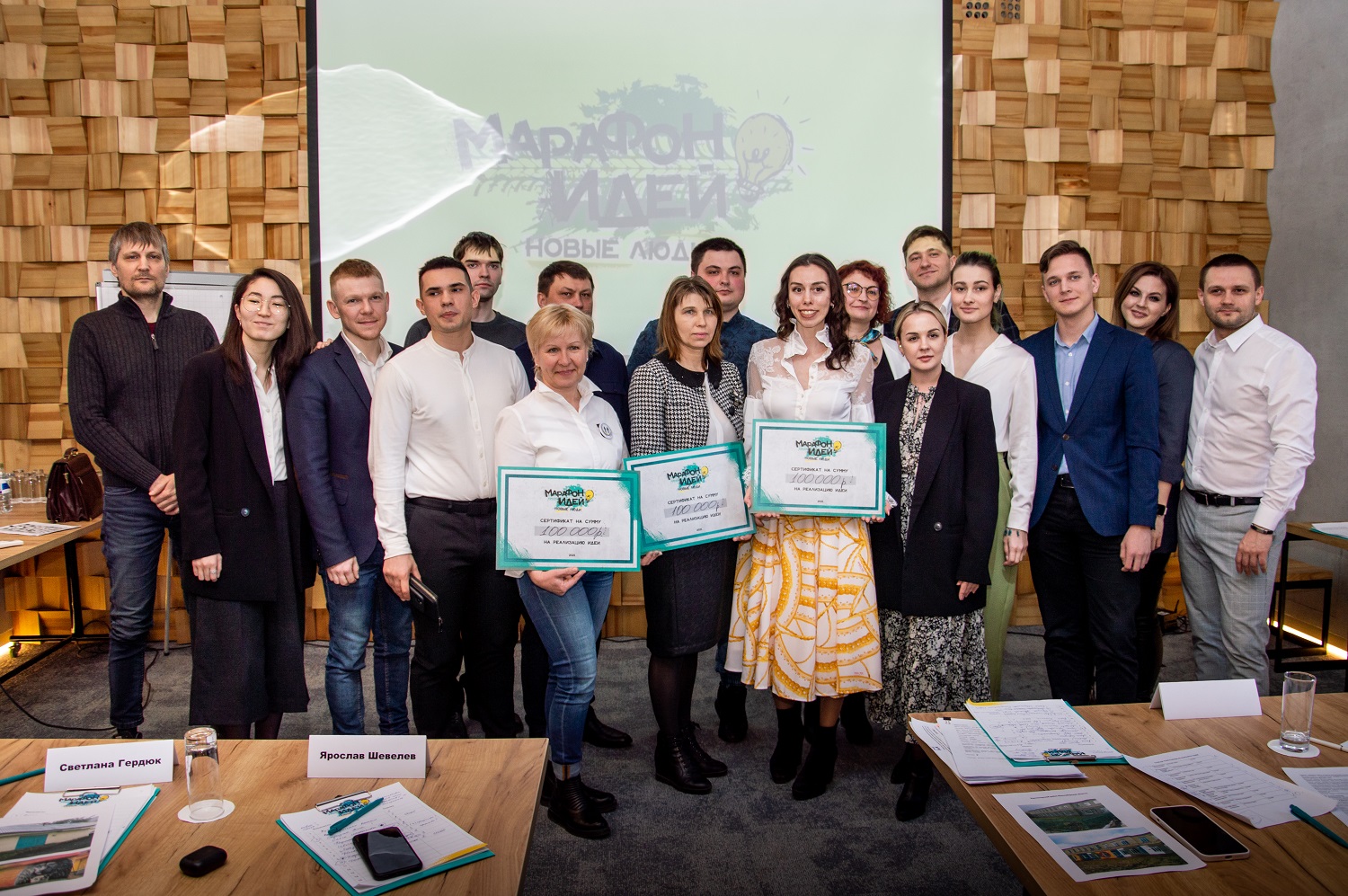 Победители и участники конкурса «Марафон идей» в Новосибирске. Фото: партия «Новые люди»