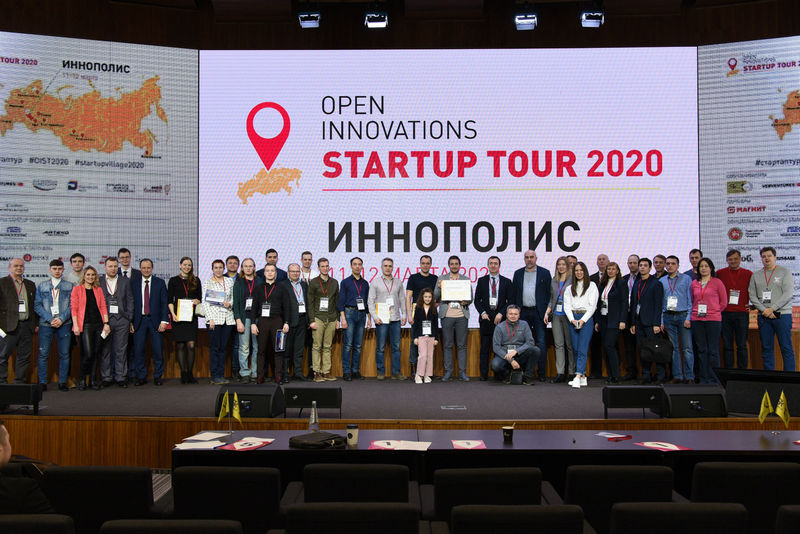 Фото предоставлено пресс-службой конкурса Startup Tour 2021