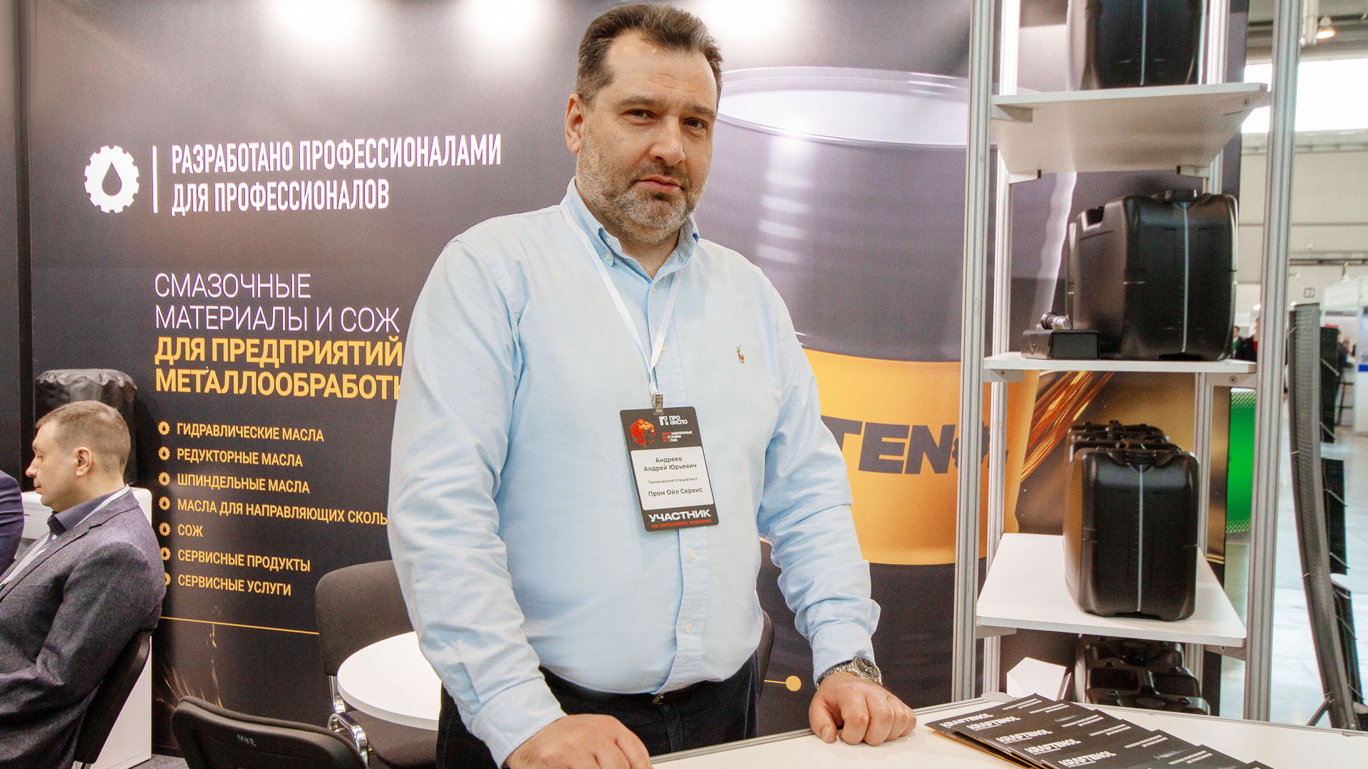 Выставки в Екатеринбурге объединили металлургов и машиностроителей