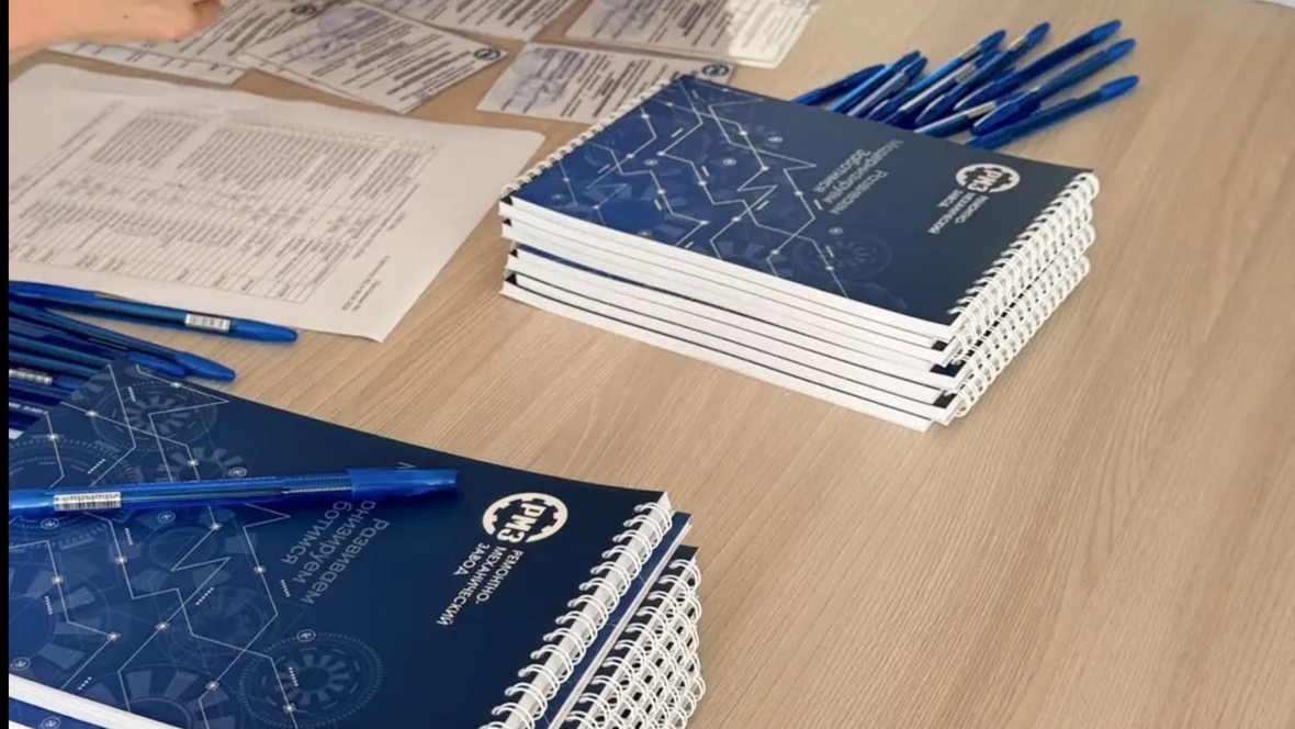 Ремонтно‑механический завод укрепляет систему охраны труда