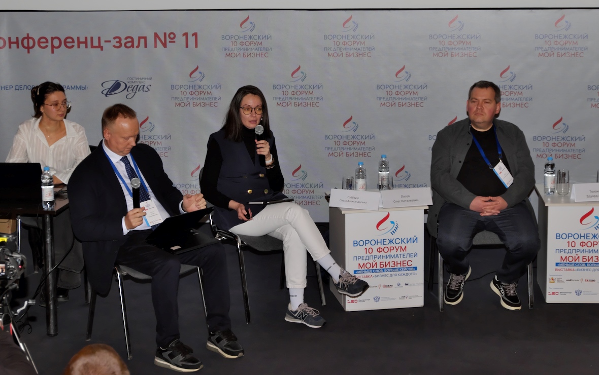 Фото: РБК Черноземье