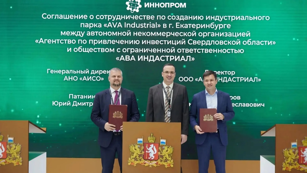 Фото: пресс-служба холдинга «АВА Групп»