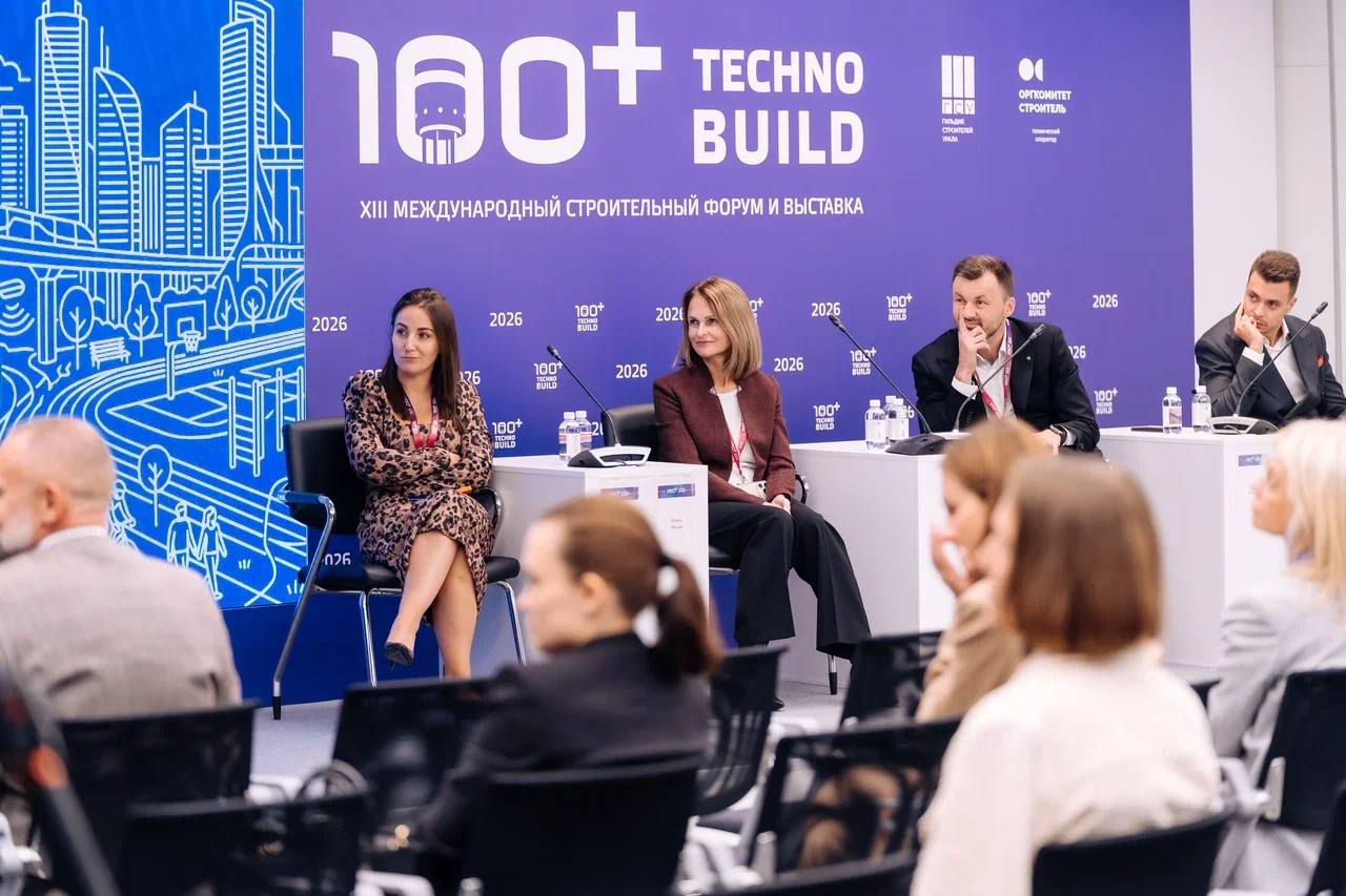От метров к смыслу: как меняется понятие комфортной городской среды