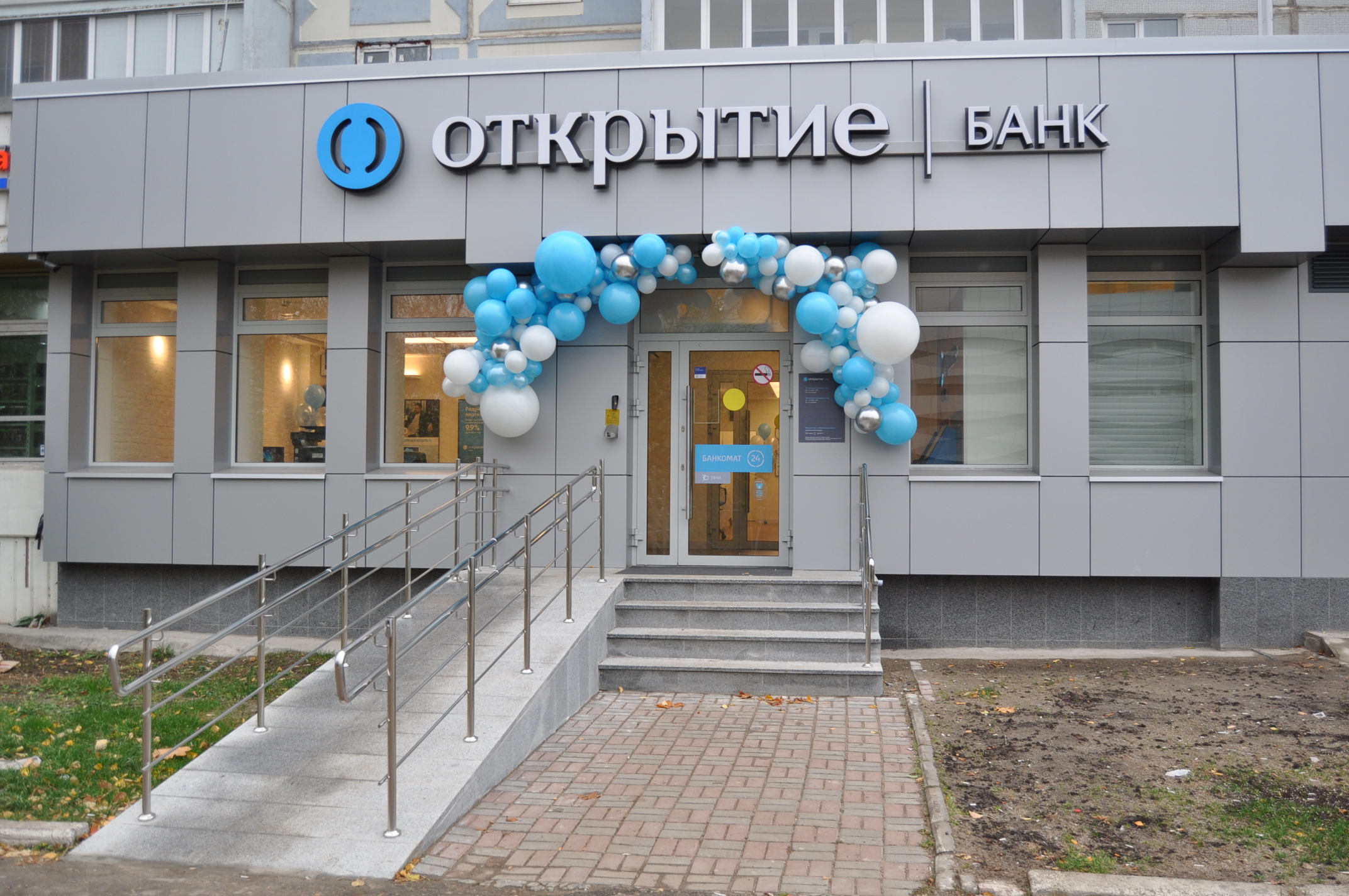 Банк «Открытие» презентовал еще один новый офис современного формата