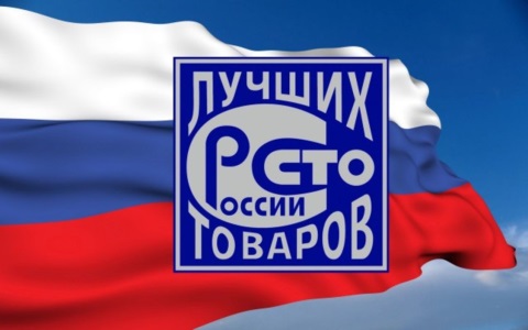 Продукция PROSTO и «Националь» вошла в число лучших товаров России 