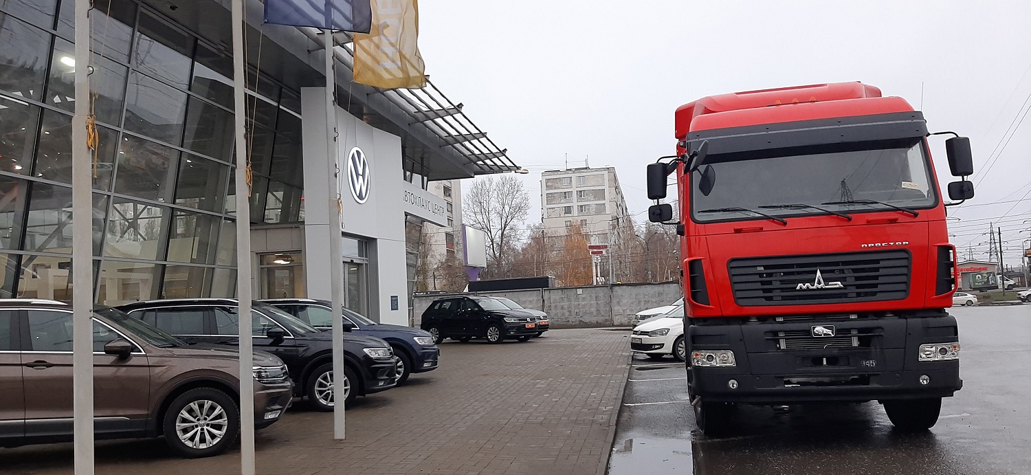 АвтоКлаус Центр – новый официальный дилер МАЗ в Нижнем Новгороде
