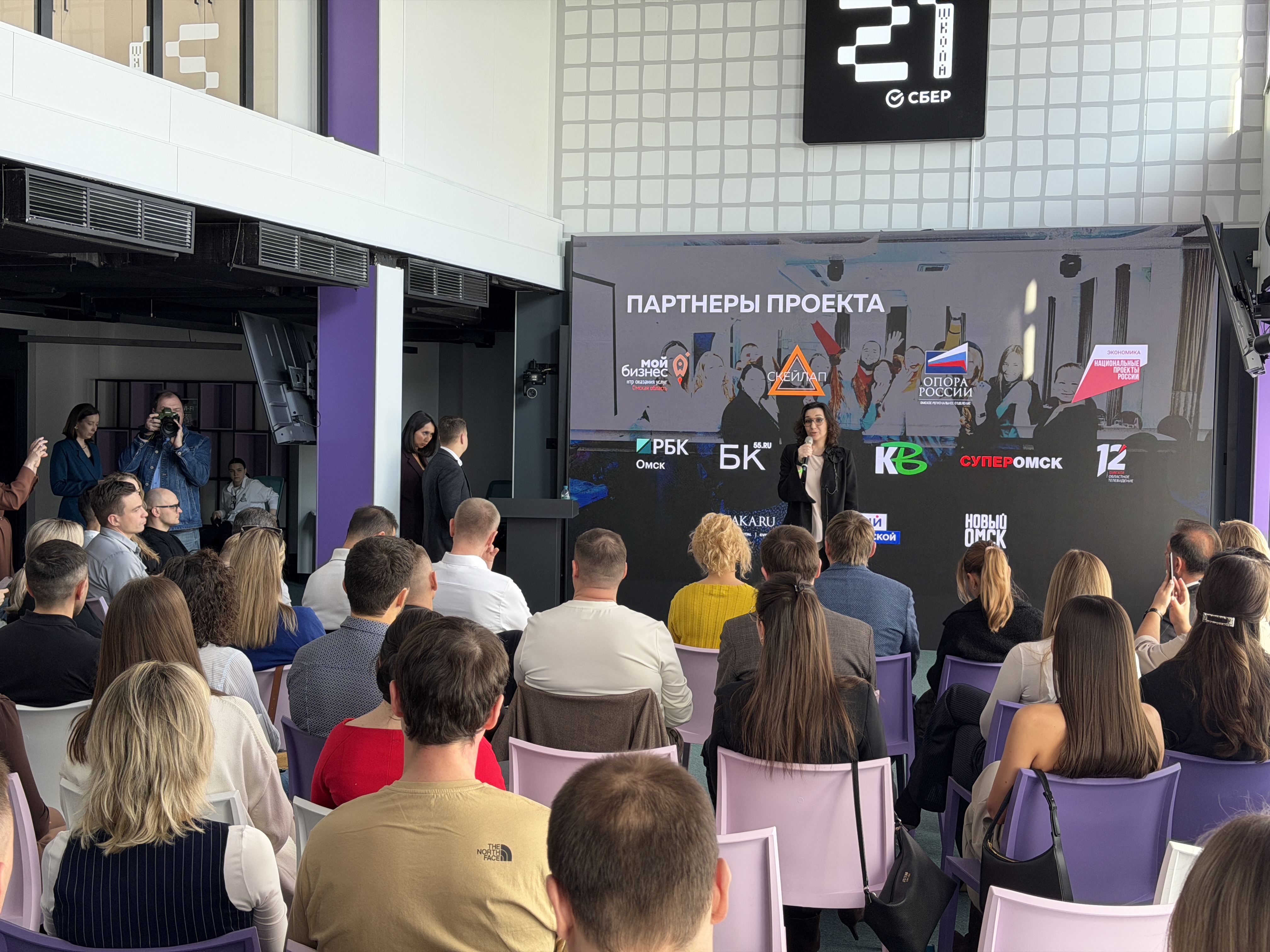 Фото: пресс-служба Омского регионального отделения «ОПОРЫ РОССИИ»