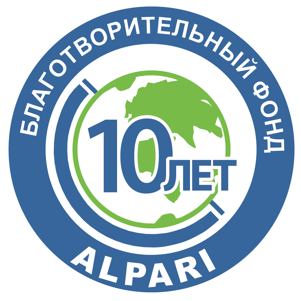 Благотворительный фонд Альпари несет добро семьям Татарстана уже 10 лет