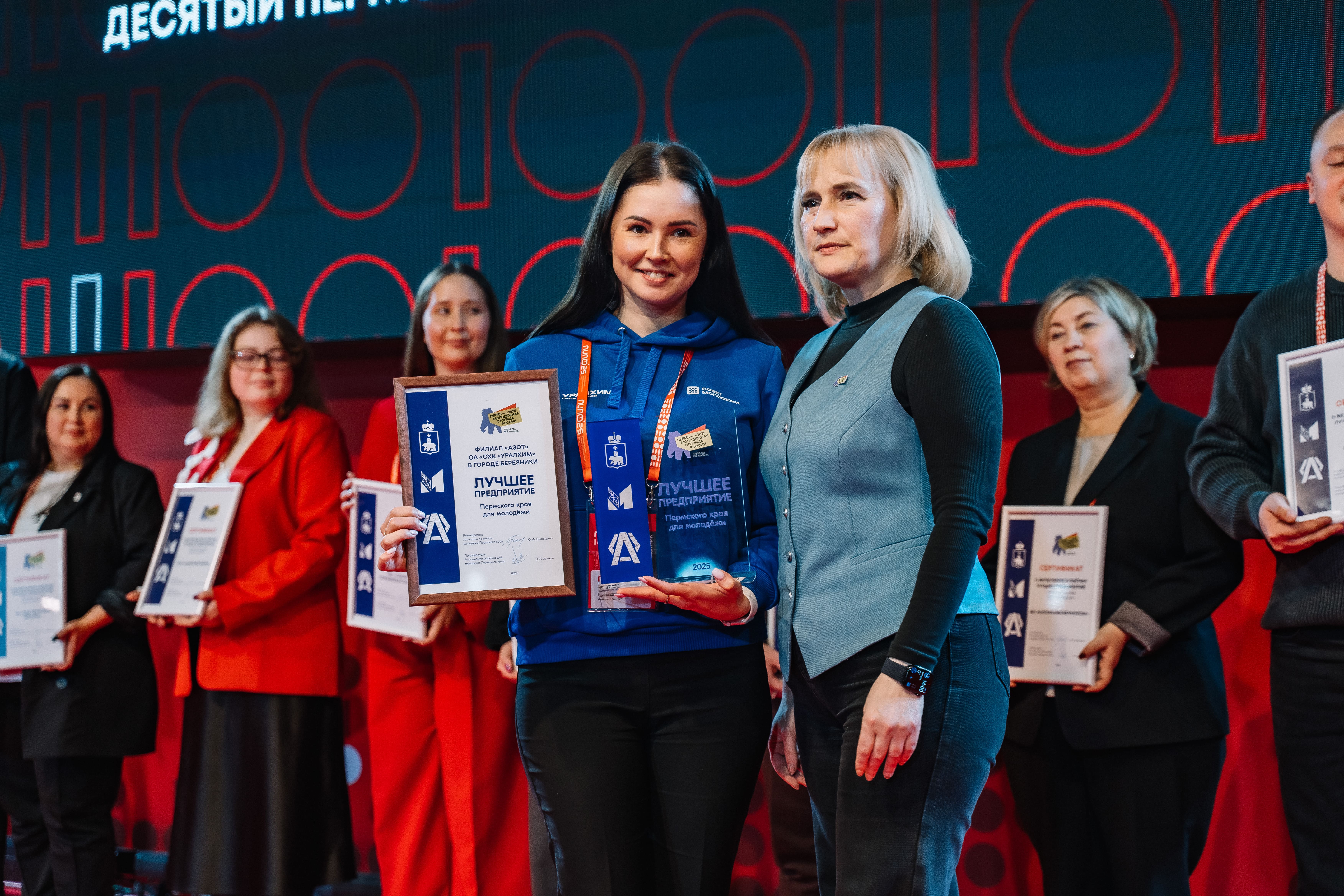 Филиал «Азот» — среди лучших по работе с молодежью в Пермском крае