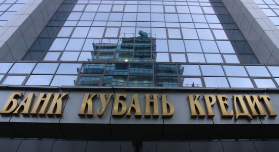 «Кубань Кредит» улучшил позиции в ТОП-100 банков РФ по объему активов