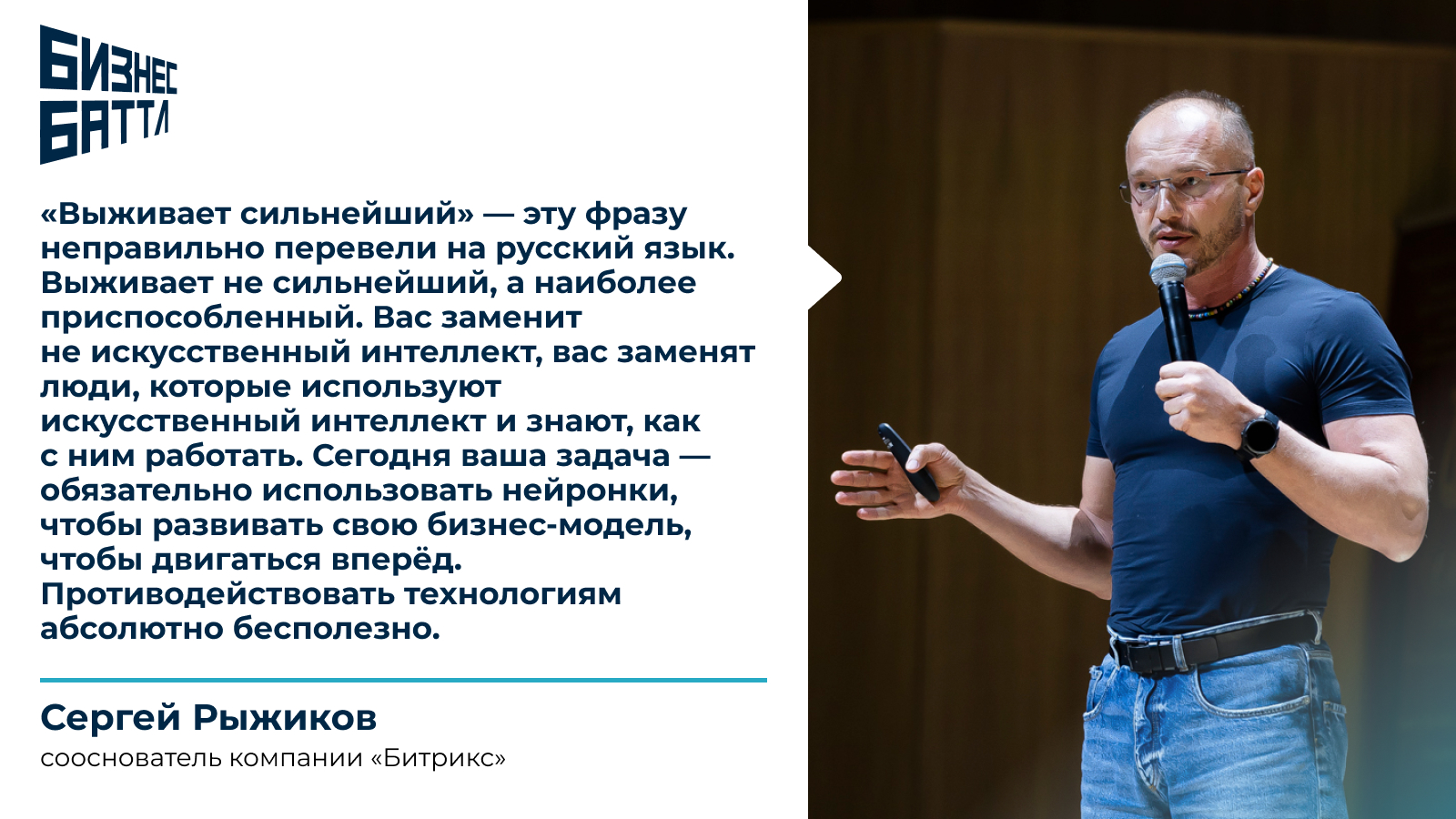 7 вдохновляющих цитат от лидеров бизнеса