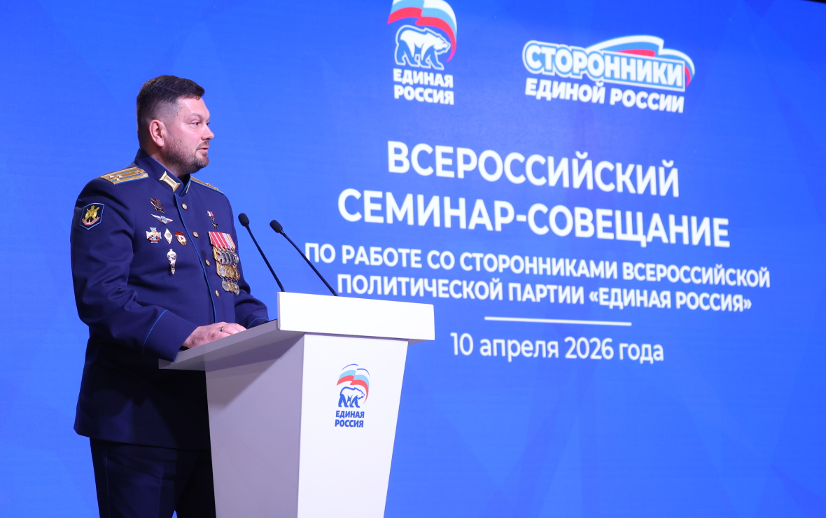 Сторонники «Единой России» участвуют в создании народной программы