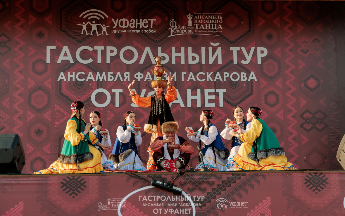 Когда бизнес поддерживает культуру: лето с «Уфанет» и гаскаровцами