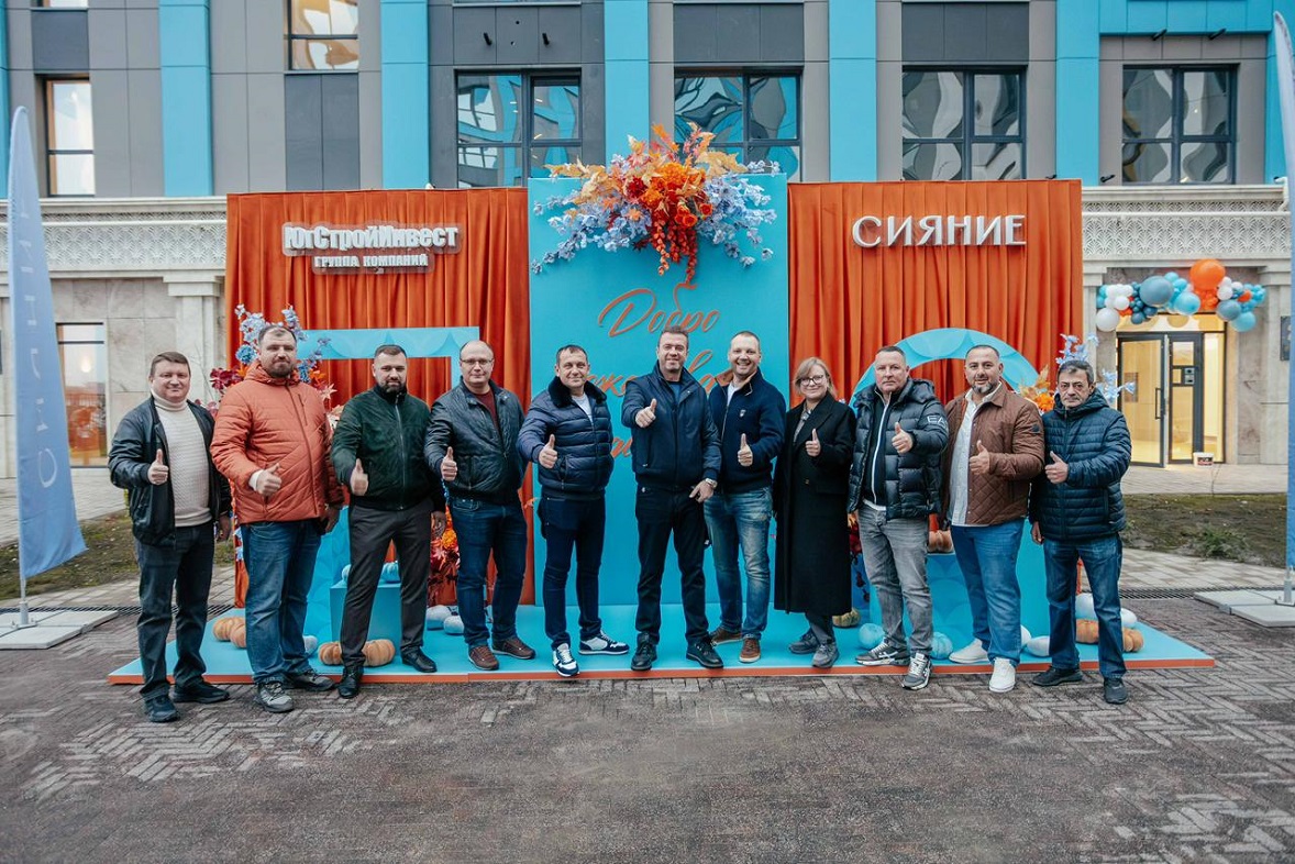 фото:ГК «ЮгСтройИнвест»