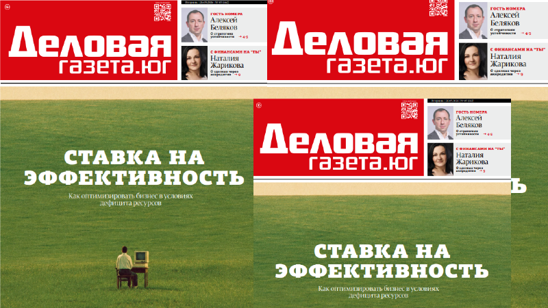 фото: ООО «Союзники»