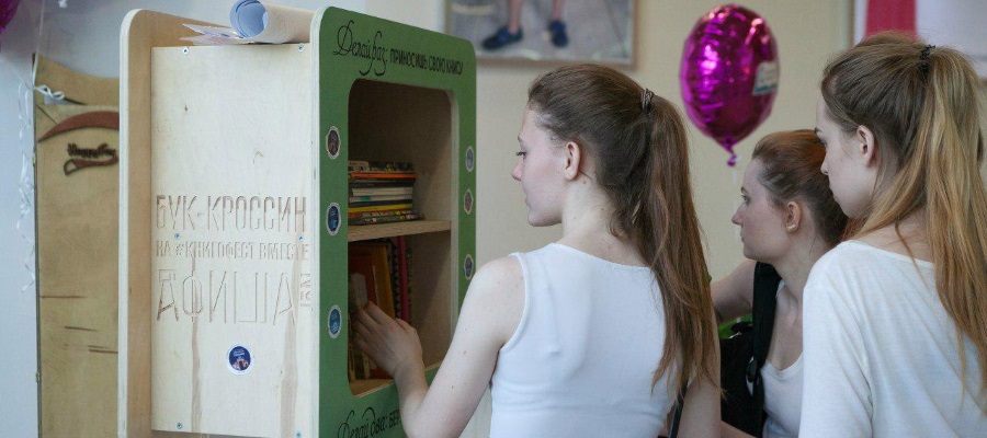 В Краснодаре состоится фестиваль книг «Шуховская башня»