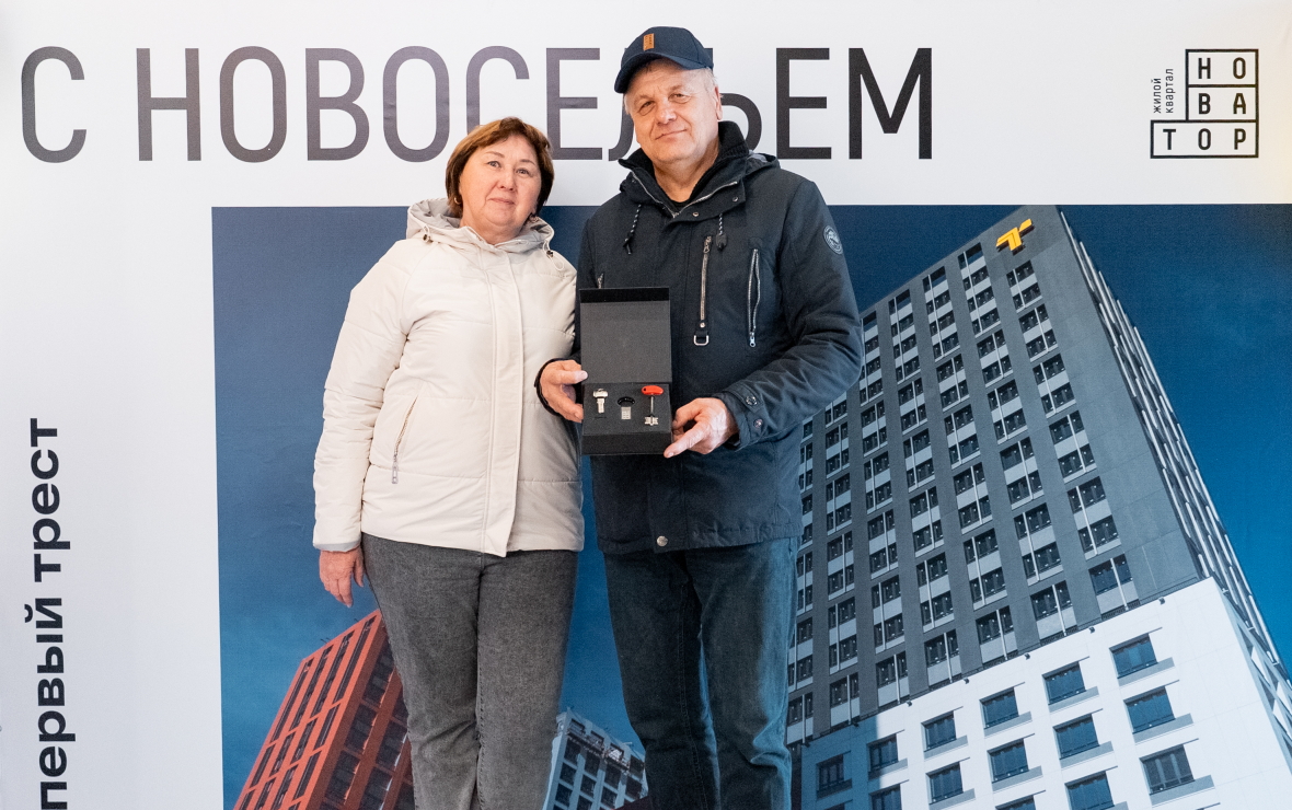 Началась передача ключей владельцам квартир второго литера ЖК «Новатор»