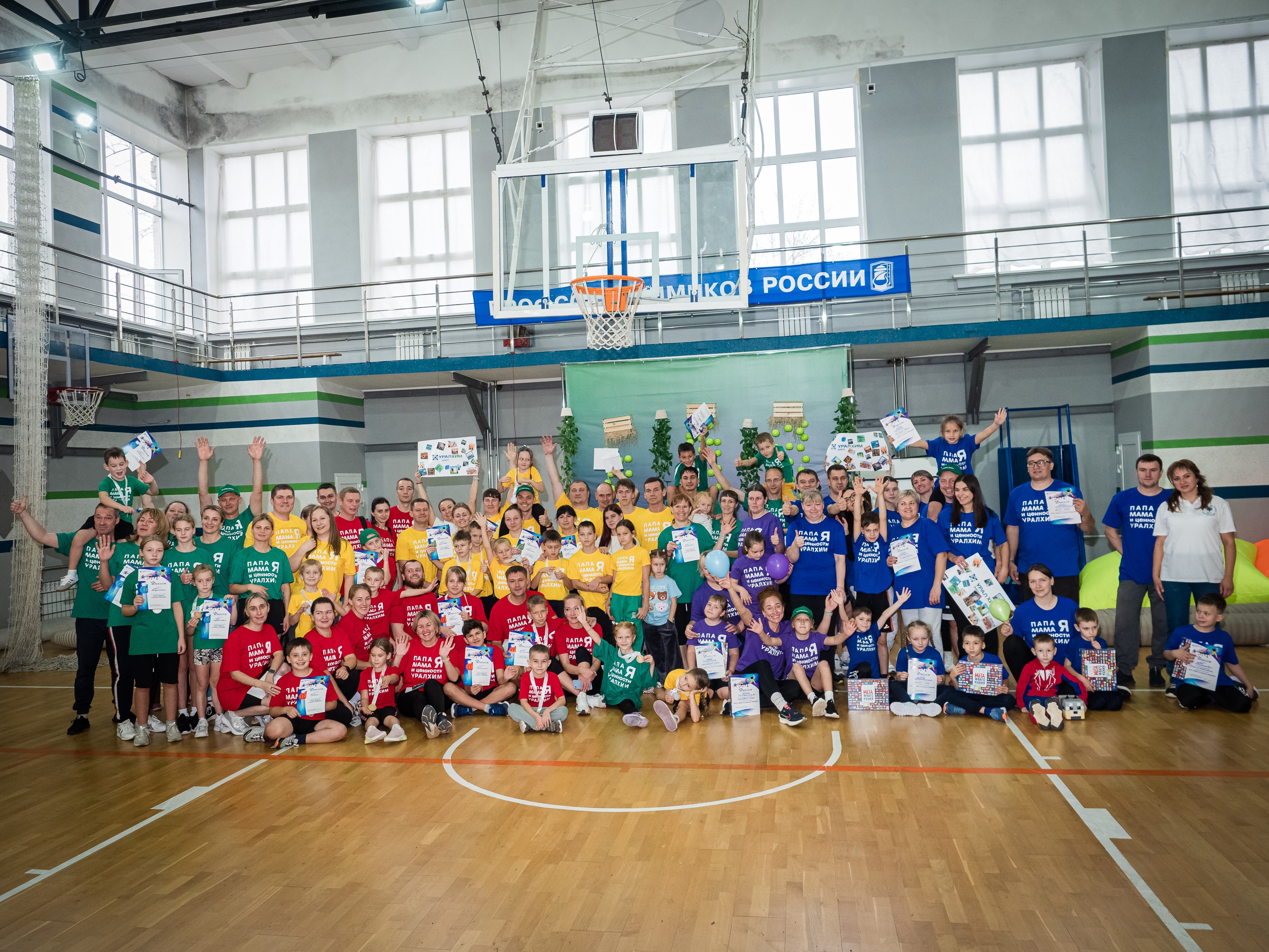 «Азот» организовал семейный праздник для сотрудников 