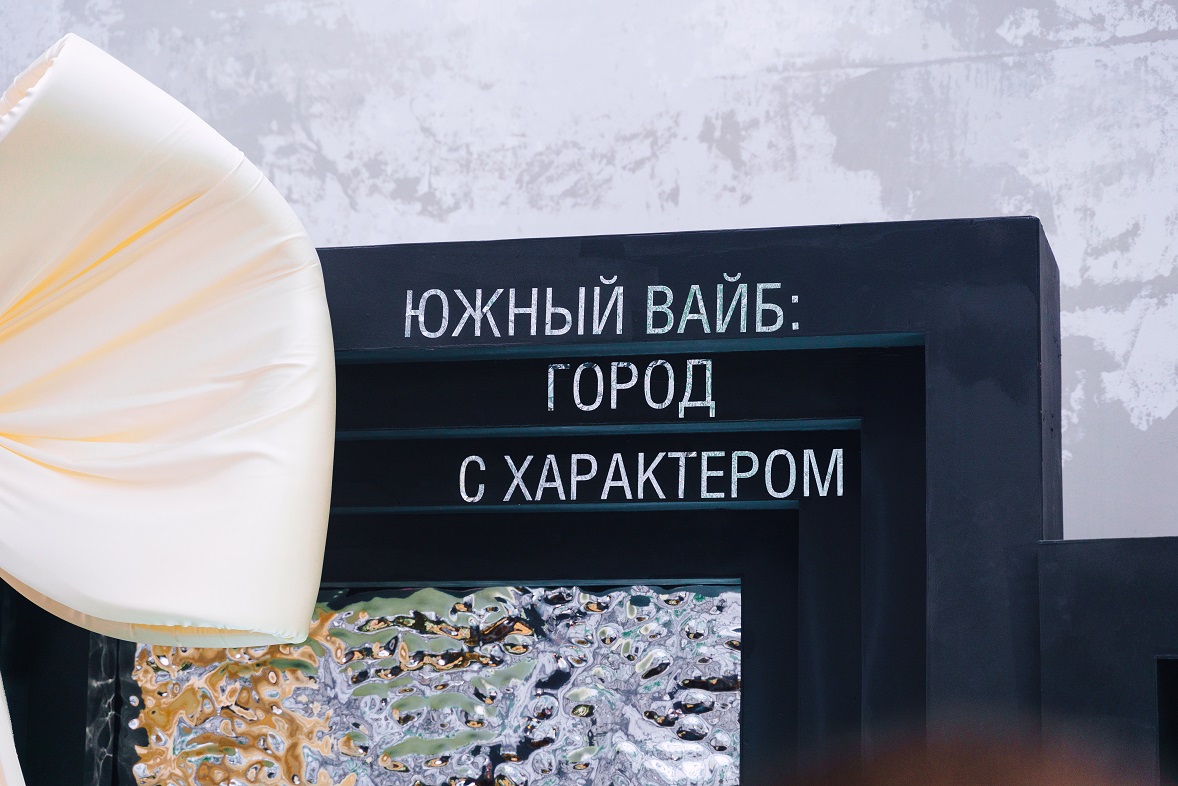 фото: Роман Благов