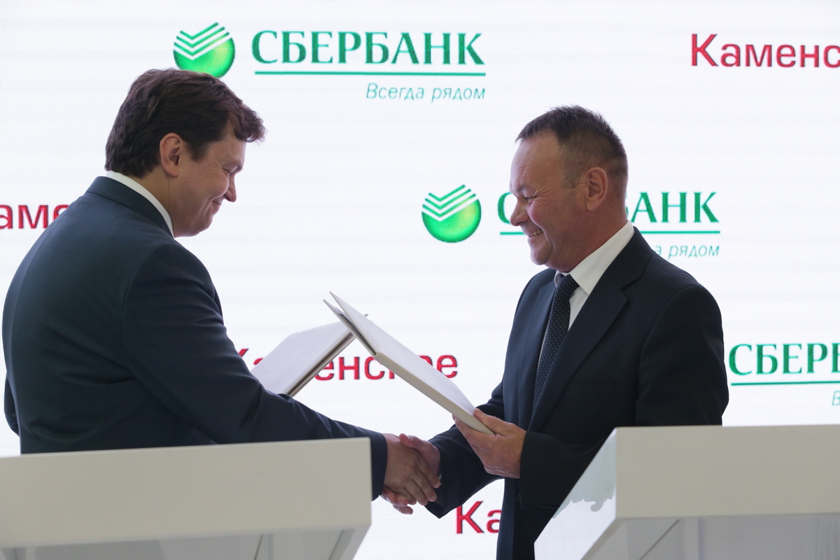 «Каменское» и Уральский банк Сбербанка РФ подписали соглашение