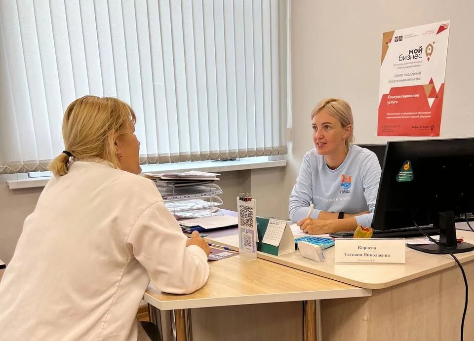 Бизнес-спрос на господдержку в Нижегородской области вырос на 5%