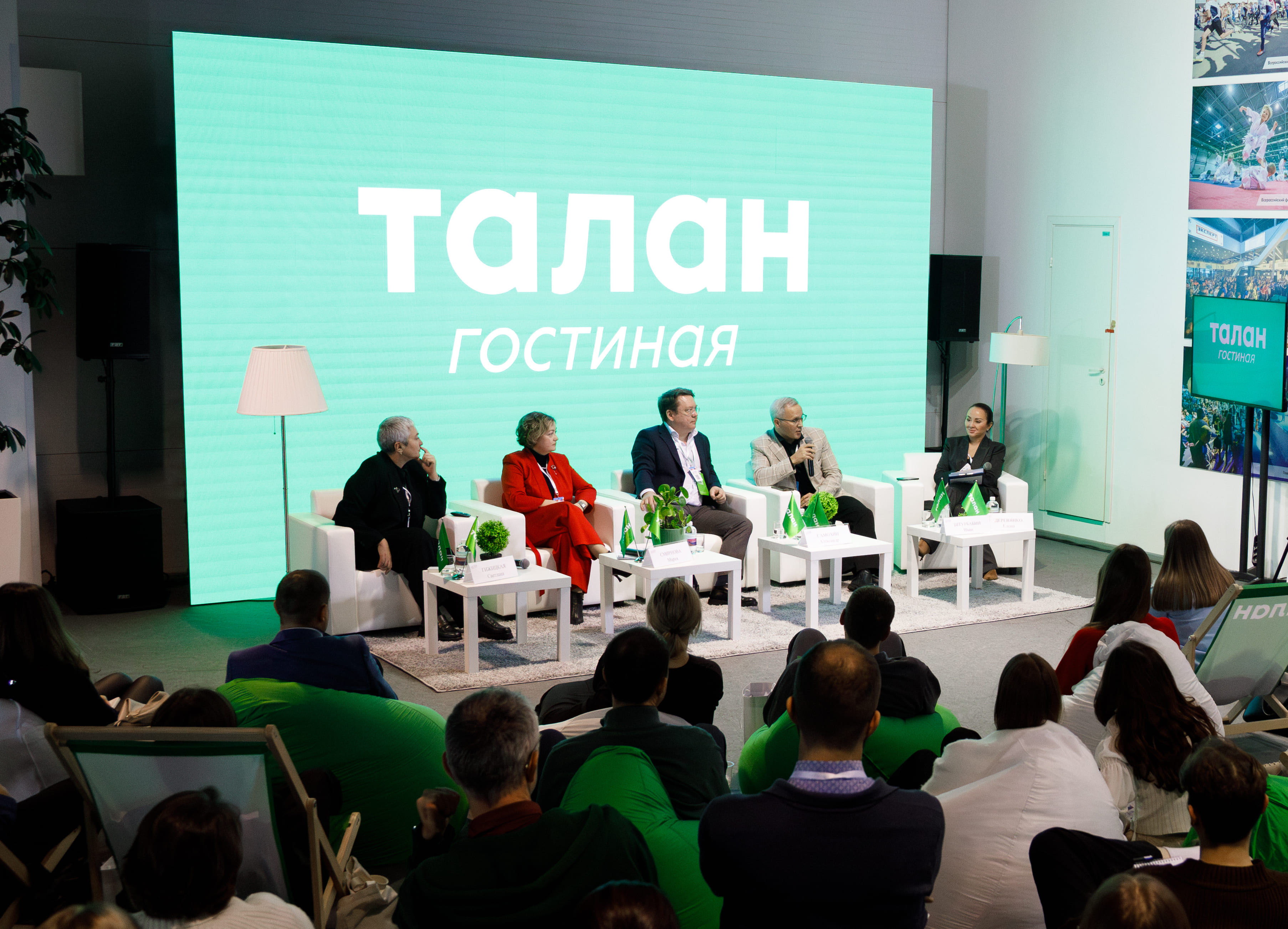 «Гостиная Талана» на форуме «Строим Сибирь» (Фото: Александр Рощин)