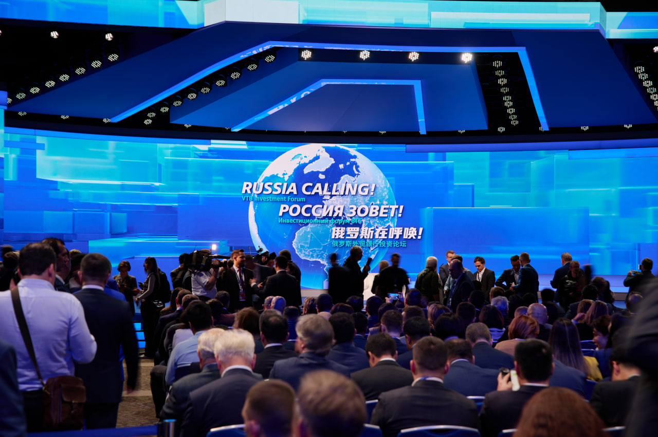 Инвестиционный форум ВТБ «Россия зовет!» становится всероссийским