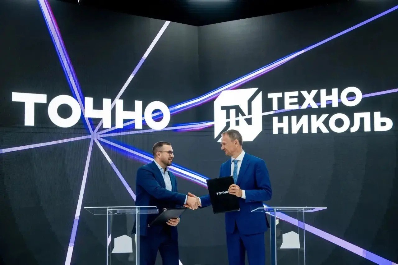 Фото: ГК ТОЧНО